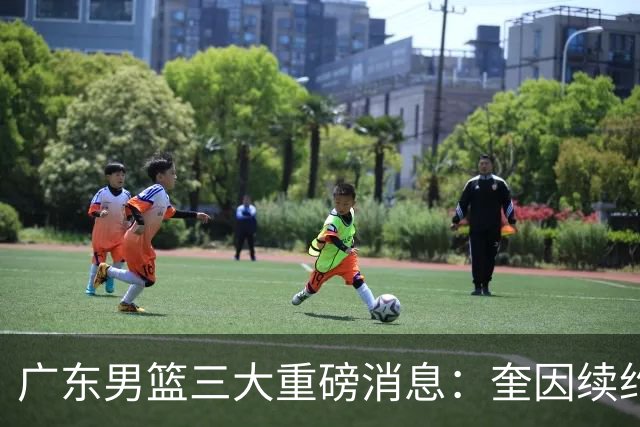广东男篮三大重磅消息：奎因续约，徐杰冲击顶薪，周鹏新职务敲定
